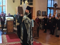 Чин прощения
